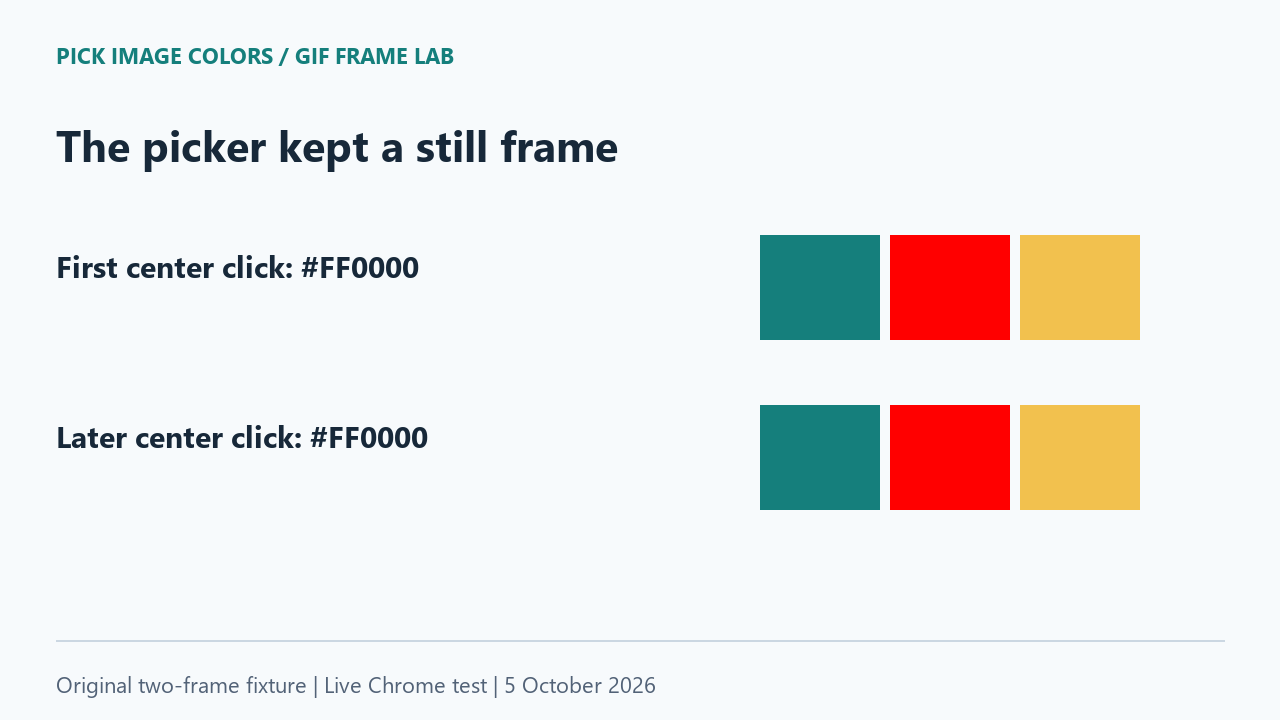 The first and later center clicks both returned FF0000.